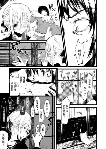 [1-gou] 怪鼠一見帳・花札 1 Fhentai.net - Page 28