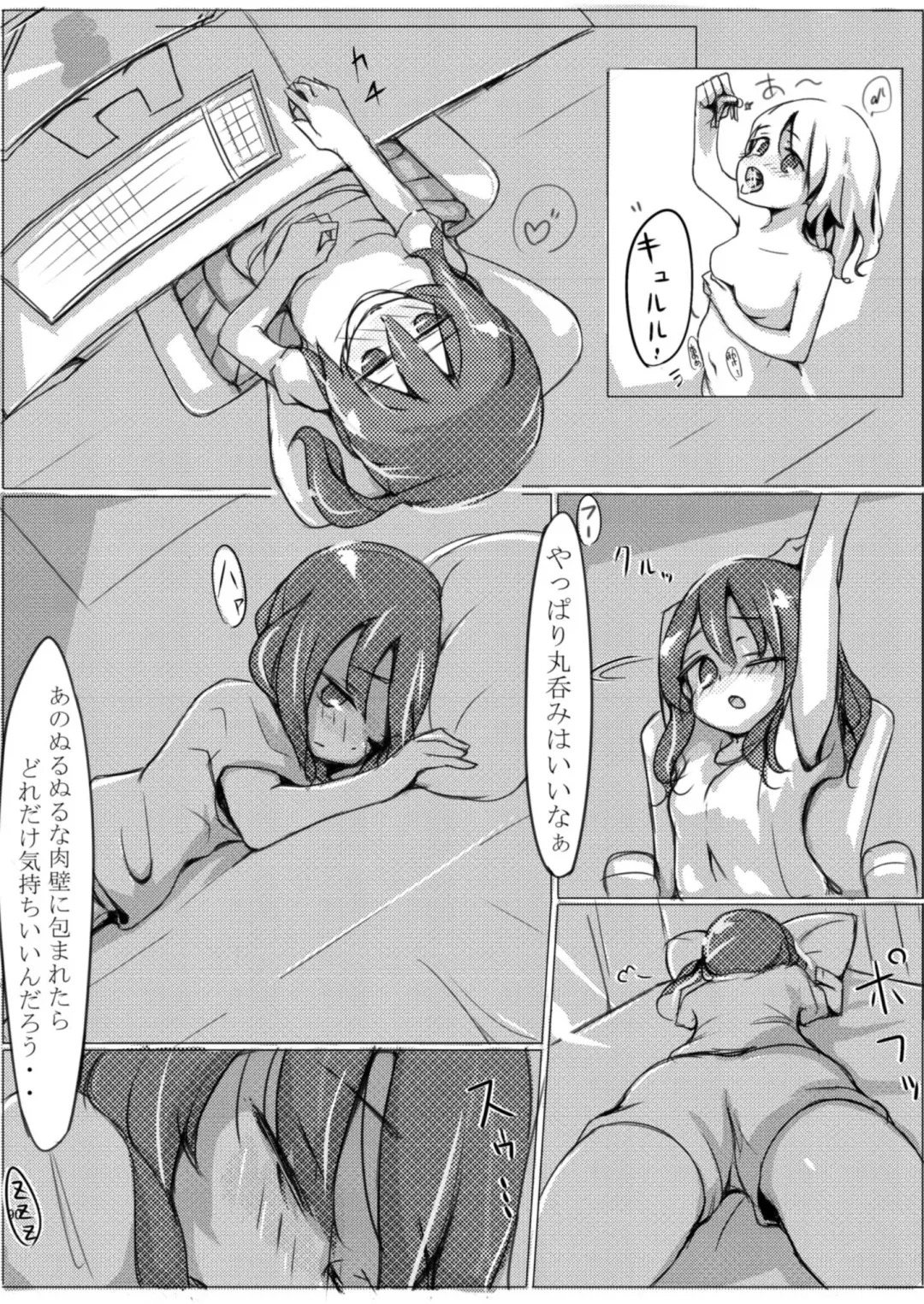 [Rux] Betsu no Sekai no Majutsu-shi Fhentai.net - Page 2