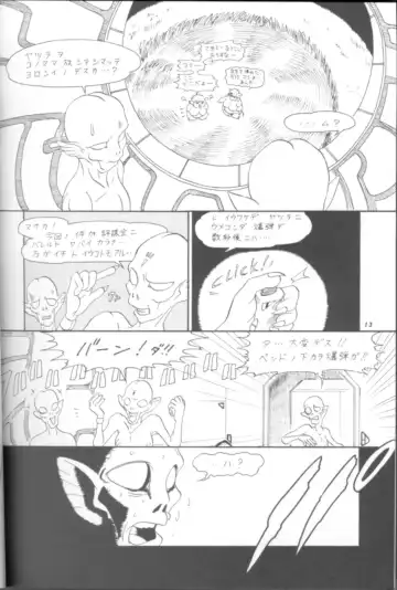 Kemono no Sho Kyuu - Book of the Beast 9 Fhentai - Page 12