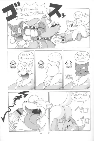 Kemono no Sho Kyuu - Book of the Beast 9 Fhentai - Page 52