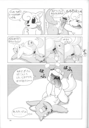 Kemono no Sho Kyuu - Book of the Beast 9 Fhentai - Page 54