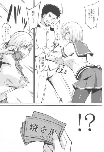 [Kotaru] Hamakaze-chan to Ippai Hasande Paizuri Ecchi!! Fhentai - Page 4