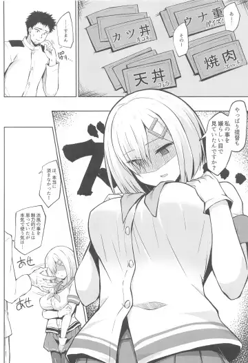 [Kotaru] Hamakaze-chan to Ippai Hasande Paizuri Ecchi!! Fhentai - Page 5