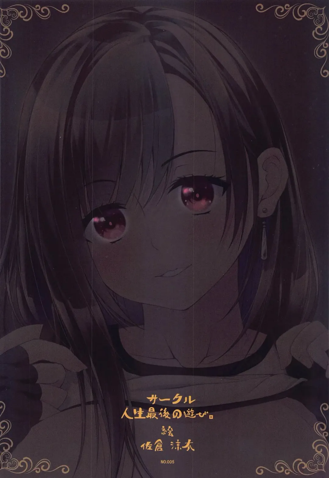 [Ryo.k] Tifa no 100 Gil Service Fhentai - Page 14