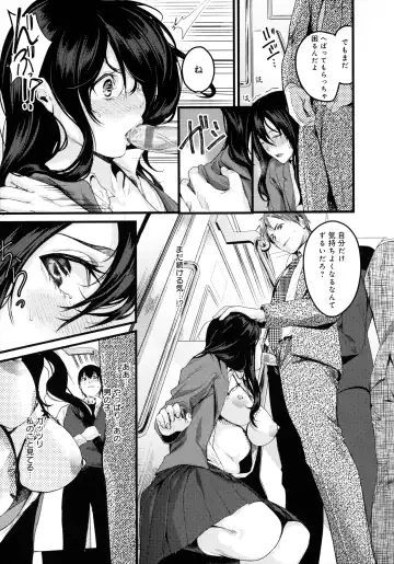 [Torotarou] Shoujo Fondue - Sweet Girls Sex Diary Fhentai.net - Page 143