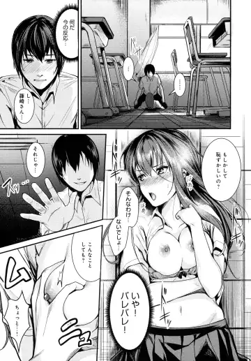 [Torotarou] Shoujo Fondue - Sweet Girls Sex Diary Fhentai.net - Page 181