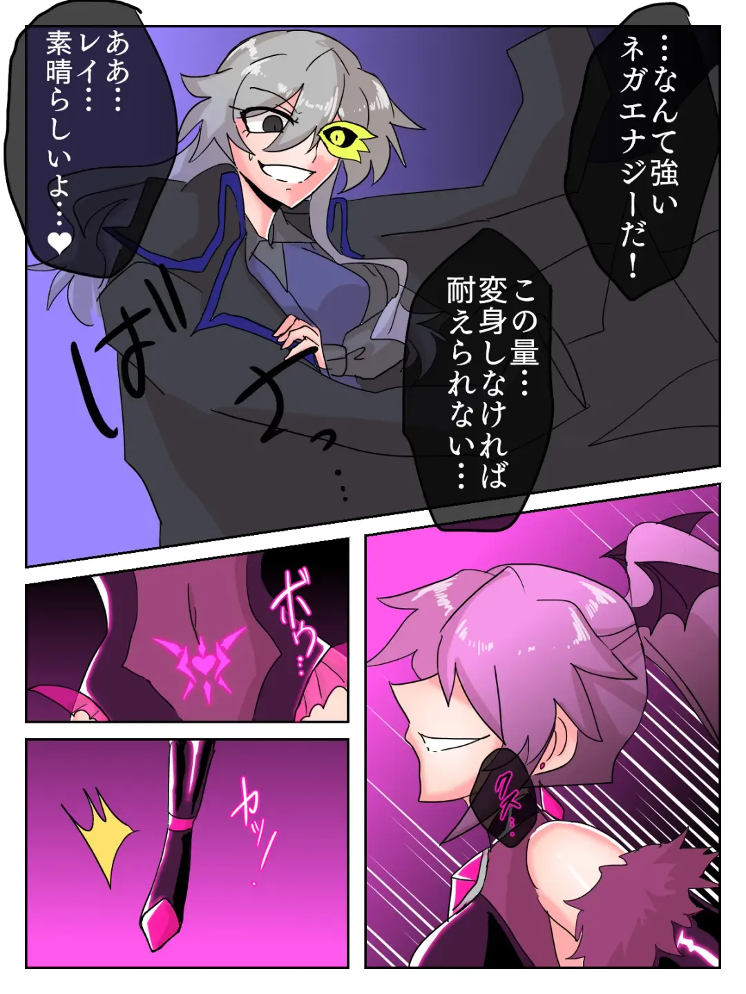 [Momona] Mareki Shōjo magikusudaiya ~ kiseki, midara ni ochi ~ Fhentai - Page 41