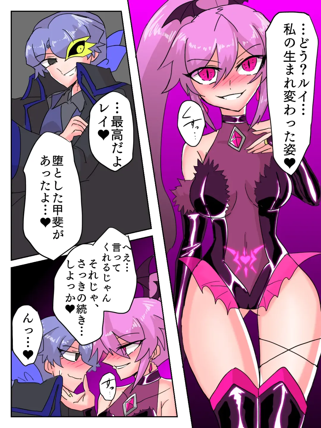 [Momona] Mareki Shōjo magikusudaiya ~ kiseki, midara ni ochi ~ Fhentai - Page 42