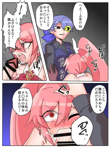 [Momona] Mareki Shōjo magikusudaiya ~ kiseki, midara ni ochi ~ Fhentai - Page 13