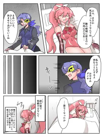 [Momona] Mareki Shōjo magikusudaiya ~ kiseki, midara ni ochi ~ Fhentai - Page 28