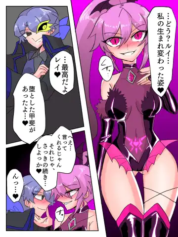 [Momona] Mareki Shōjo magikusudaiya ~ kiseki, midara ni ochi ~ Fhentai - Page 42