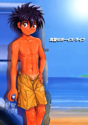 Read [Takenokoya] Manatsu no Boys' Life - Fhentai