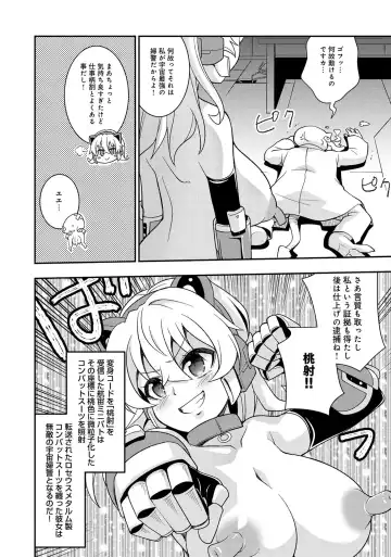 Henshin Bishoujo Dai Pinch, Akuochi Zecchou Anthology Comic 2 Fhentai - Page 100