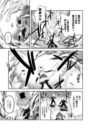 Henshin Bishoujo Dai Pinch, Akuochi Zecchou Anthology Comic 2 Fhentai - Page 107