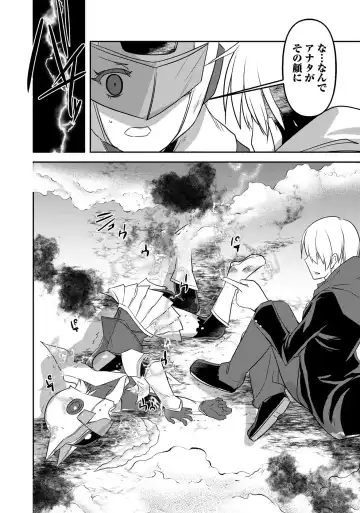 Henshin Bishoujo Dai Pinch, Akuochi Zecchou Anthology Comic 2 Fhentai - Page 110