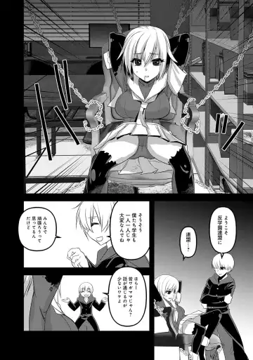 Henshin Bishoujo Dai Pinch, Akuochi Zecchou Anthology Comic 2 Fhentai - Page 112