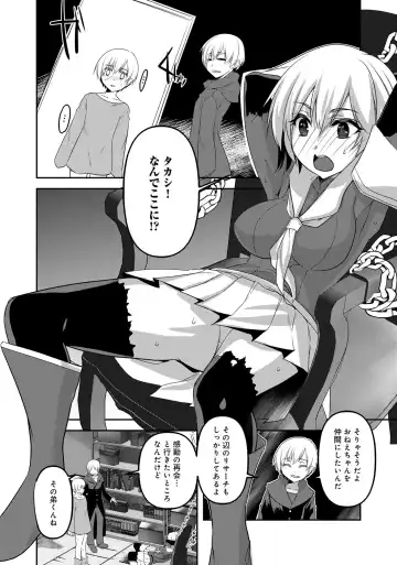 Henshin Bishoujo Dai Pinch, Akuochi Zecchou Anthology Comic 2 Fhentai - Page 116