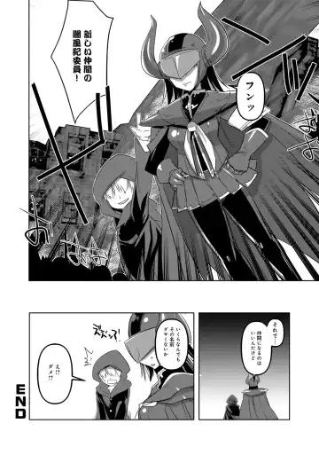 Henshin Bishoujo Dai Pinch, Akuochi Zecchou Anthology Comic 2 Fhentai - Page 124