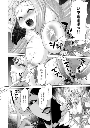 Henshin Bishoujo Dai Pinch, Akuochi Zecchou Anthology Comic 2 Fhentai - Page 24