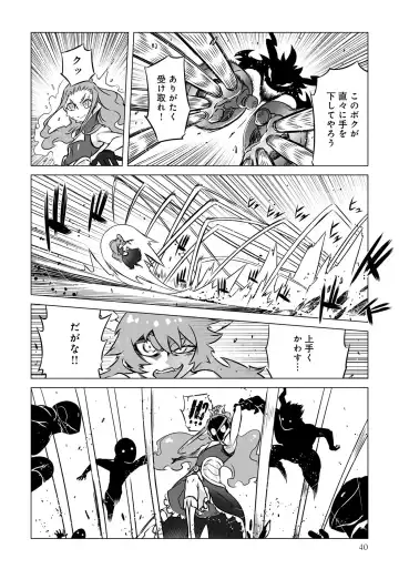 Henshin Bishoujo Dai Pinch, Akuochi Zecchou Anthology Comic 2 Fhentai - Page 42