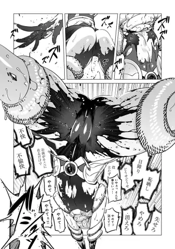 Henshin Bishoujo Dai Pinch, Akuochi Zecchou Anthology Comic 2 Fhentai - Page 51