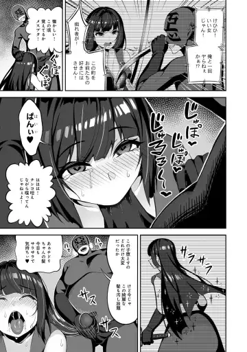 Henshin Bishoujo Dai Pinch, Akuochi Zecchou Anthology Comic 2 Fhentai - Page 63