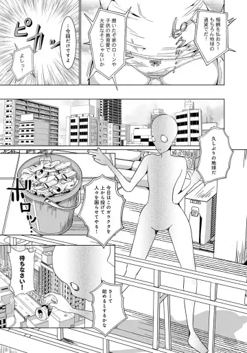 Henshin Bishoujo Dai Pinch, Akuochi Zecchou Anthology Comic 2 Fhentai - Page 71