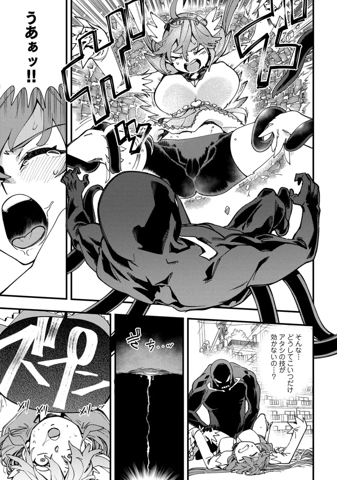 Henshin Bishoujo Dai Pinch, Akuochi Zecchou Anthology Comic 4 Fhentai - Page 103