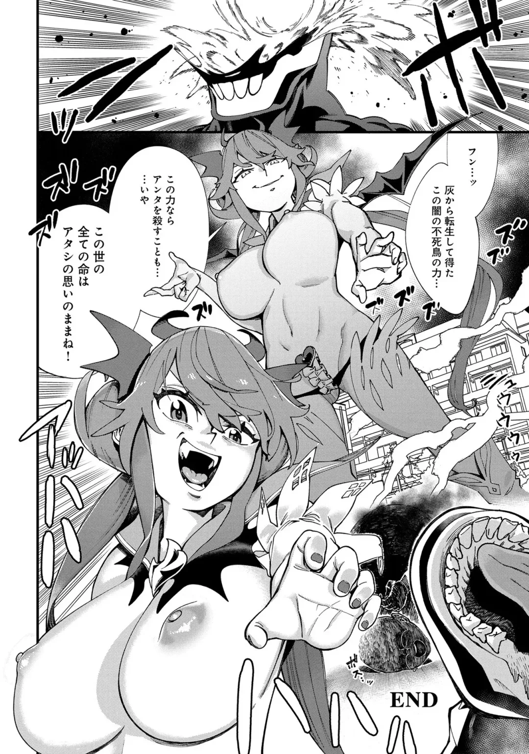 Henshin Bishoujo Dai Pinch, Akuochi Zecchou Anthology Comic 4 Fhentai - Page 110