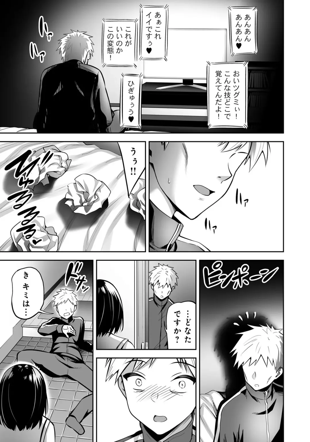 Henshin Bishoujo Dai Pinch, Akuochi Zecchou Anthology Comic 4 Fhentai - Page 127