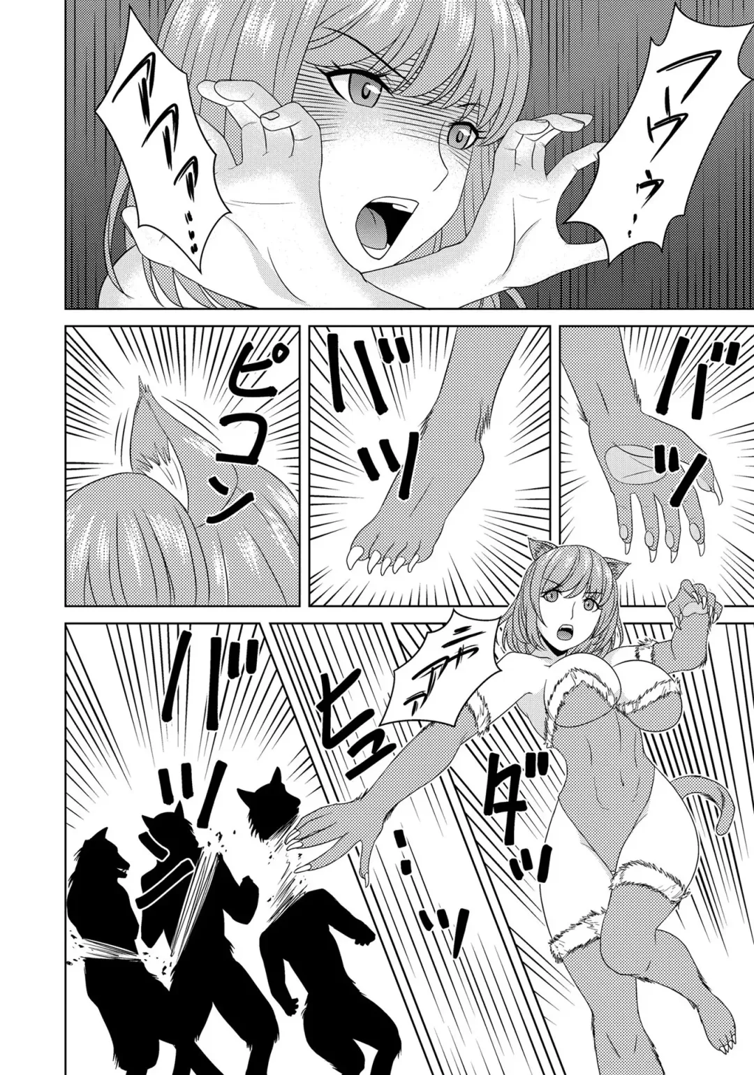 Henshin Bishoujo Dai Pinch, Akuochi Zecchou Anthology Comic 4 Fhentai - Page 70