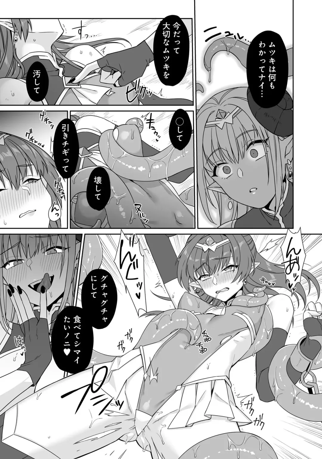 Henshin Bishoujo Dai Pinch, Akuochi Zecchou Anthology Comic 4 Fhentai - Page 93