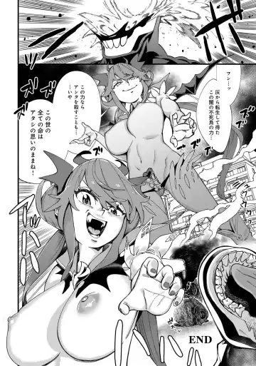 Henshin Bishoujo Dai Pinch, Akuochi Zecchou Anthology Comic 4 Fhentai - Page 110