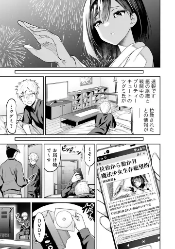 Henshin Bishoujo Dai Pinch, Akuochi Zecchou Anthology Comic 4 Fhentai - Page 113