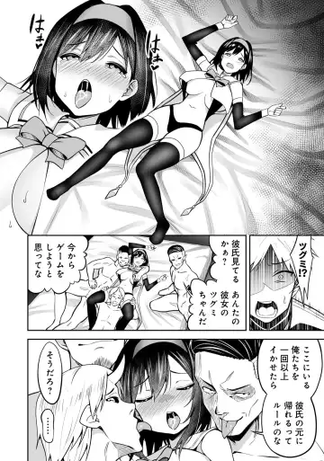 Henshin Bishoujo Dai Pinch, Akuochi Zecchou Anthology Comic 4 Fhentai - Page 114