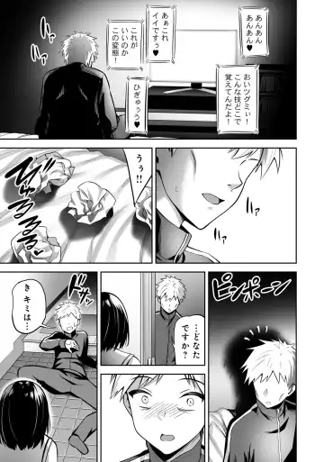 Henshin Bishoujo Dai Pinch, Akuochi Zecchou Anthology Comic 4 Fhentai - Page 127