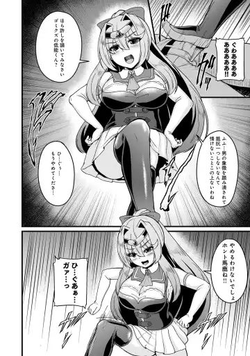 Henshin Bishoujo Dai Pinch, Akuochi Zecchou Anthology Comic 4 Fhentai - Page 42