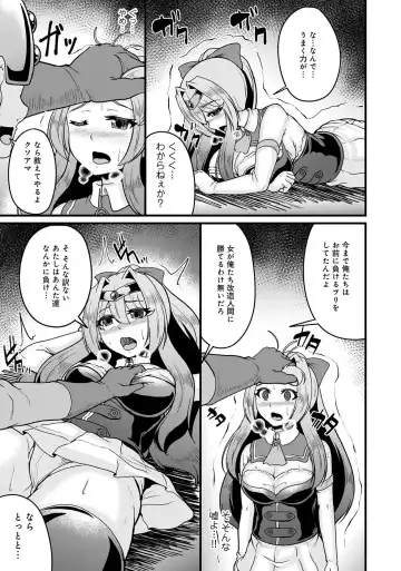 Henshin Bishoujo Dai Pinch, Akuochi Zecchou Anthology Comic 4 Fhentai - Page 47