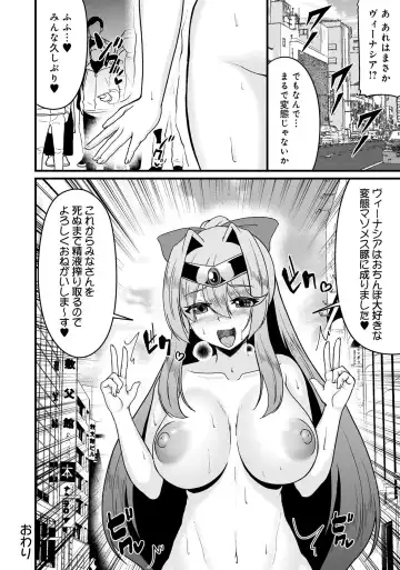 Henshin Bishoujo Dai Pinch, Akuochi Zecchou Anthology Comic 4 Fhentai - Page 56