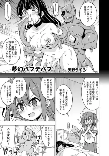 Henshin Bishoujo Dai Pinch, Akuochi Zecchou Anthology Comic 4 Fhentai - Page 57
