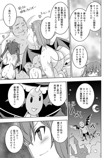 Henshin Bishoujo Dai Pinch, Akuochi Zecchou Anthology Comic 4 Fhentai - Page 61
