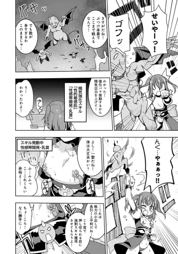 Henshin Bishoujo Dai Pinch, Akuochi Zecchou Anthology Comic 4 Fhentai - Page 62