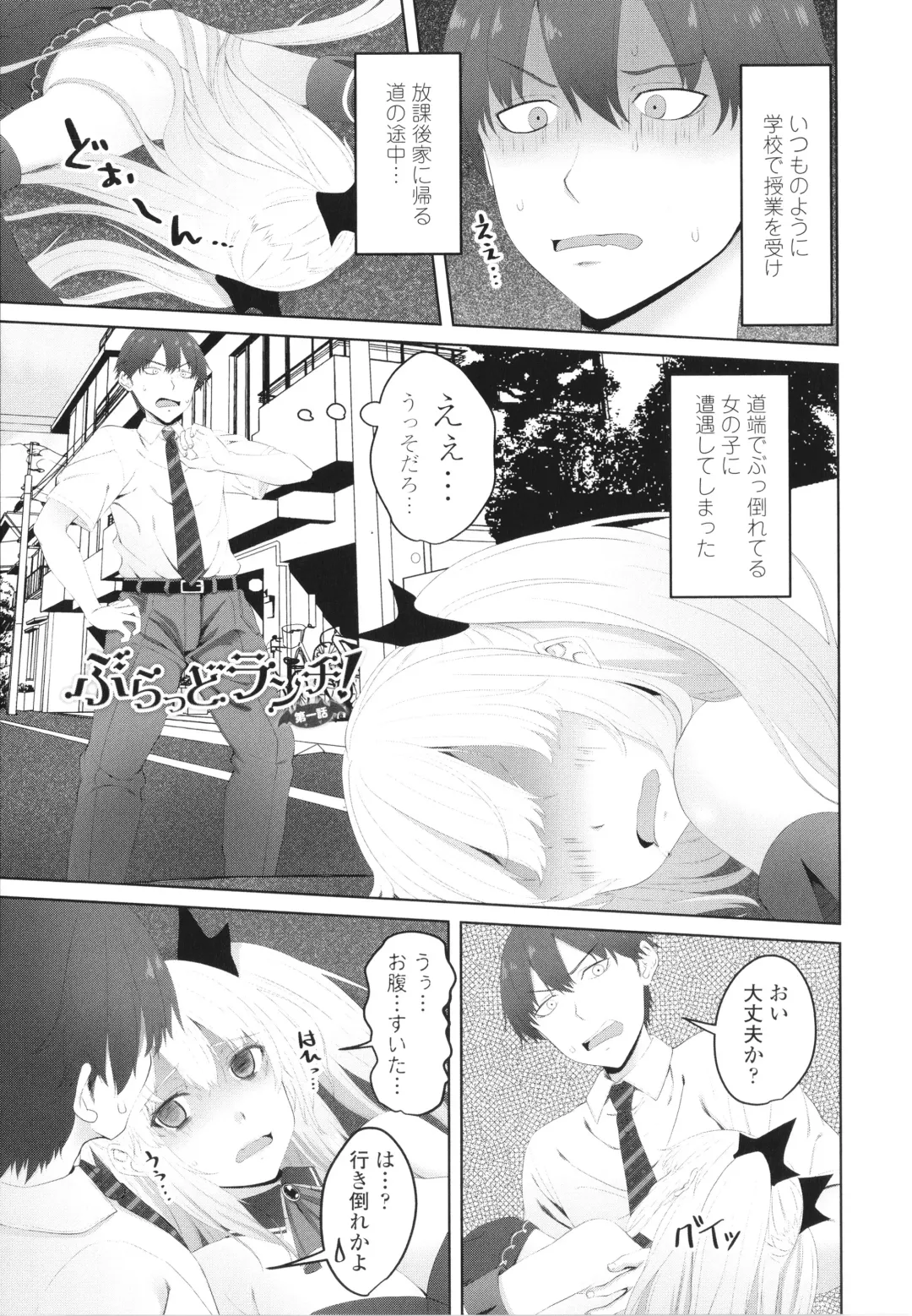 [Arsenal] Onii-chan no H na Otoshikata Fhentai.net - Page 128