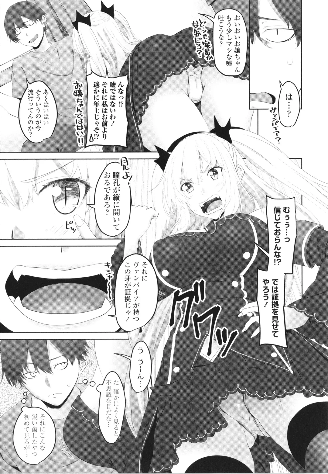 [Arsenal] Onii-chan no H na Otoshikata Fhentai.net - Page 130