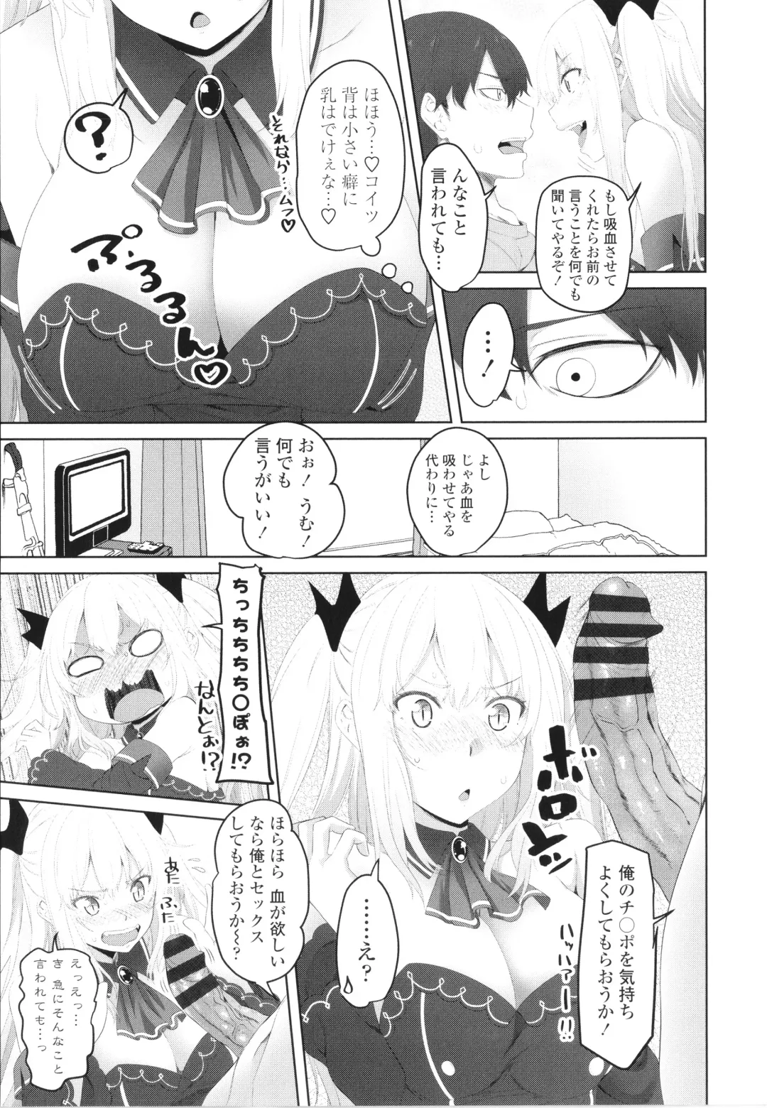 [Arsenal] Onii-chan no H na Otoshikata Fhentai.net - Page 132