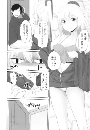 [Arsenal] Onii-chan no H na Otoshikata Fhentai.net - Page 111