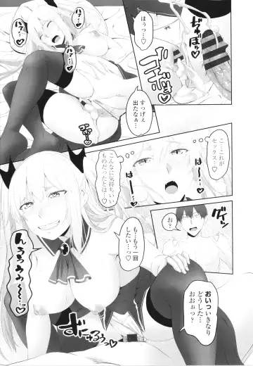 [Arsenal] Onii-chan no H na Otoshikata Fhentai.net - Page 144