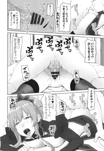 [Arsenal] Onii-chan no H na Otoshikata Fhentai.net - Page 165