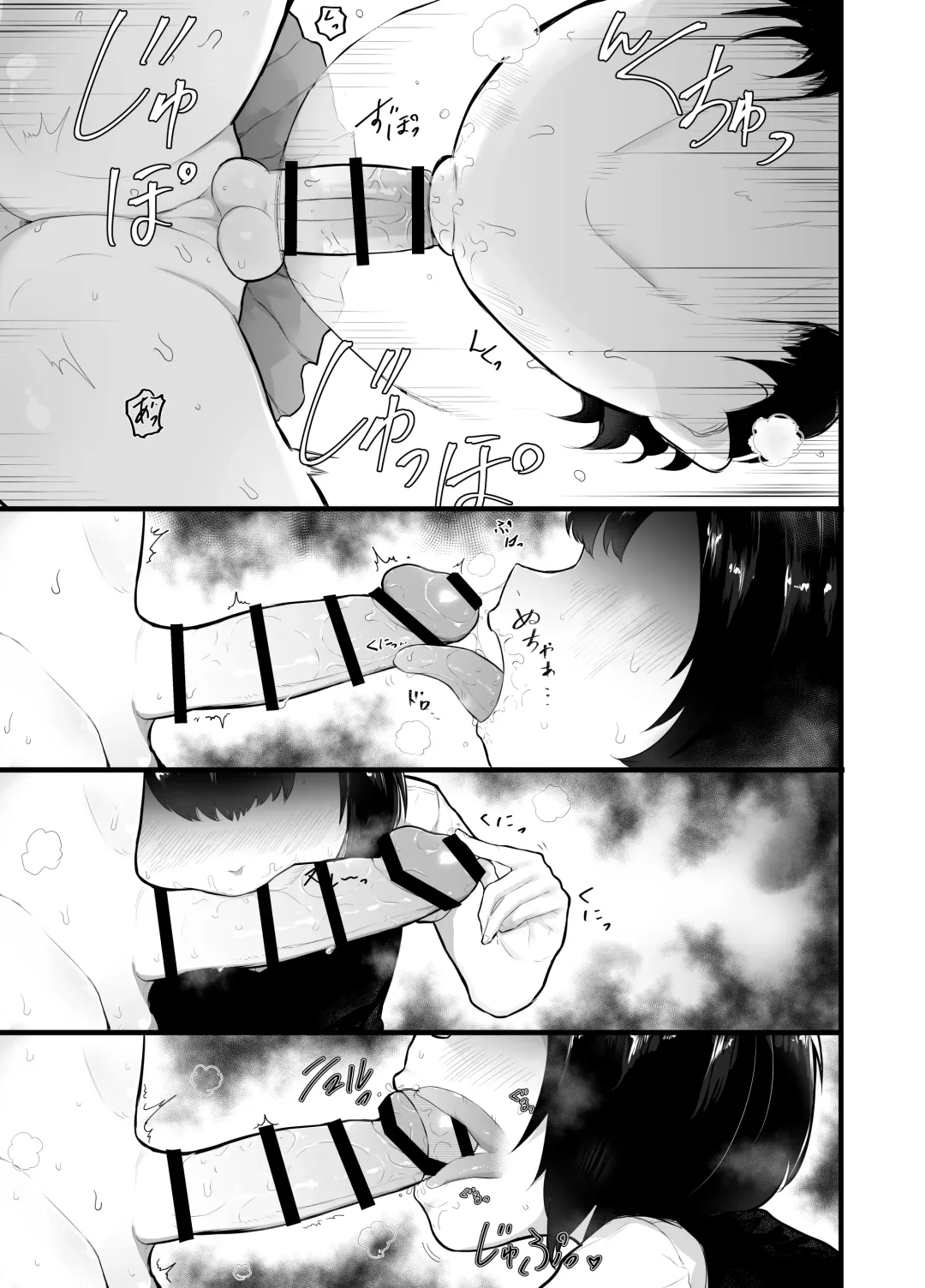 [Rabu] Kawaii Shota ni wa Manko o Tsukeyo!2 ~Oppai Misete Gaiden~Hanayome Shugyou Hen Fhentai - Page 29