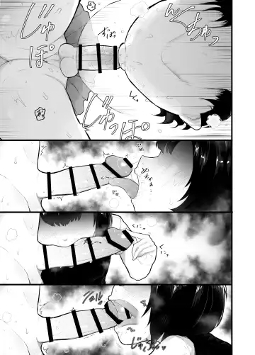 [Rabu] Kawaii Shota ni wa Manko o Tsukeyo!2 ~Oppai Misete Gaiden~Hanayome Shugyou Hen Fhentai - Page 29